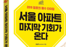 신지영 “지금 이 순간도 언어는 줄다리기를 하고 있다”