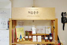 [동네 책방] 어린이 청소년 문학 서점 ‘책방 사춘기’