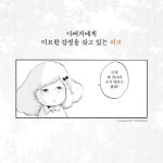 [들꽃들이여 대지를 품어라] 대지를 꿈꾸는 들꽃들의 이야기