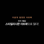 [인포그래픽, 코코 샤넬] 패션의 혁명을 그림으로 보다
