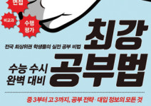 [간단 속근육 운동] 통증과 체형을 근본부터 바로잡는다