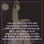 [뇌과학의 비밀] 나이에 상관없이 악기를 배울 수 있다