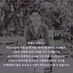 [뇌과학의 비밀] 나이에 상관없이 악기를 배울 수 있다