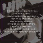 [뇌과학의 비밀] 나이에 상관없이 악기를 배울 수 있다