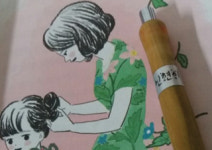 막막하던 글쓰기, 즐겁게 할 수 있다