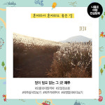 [나홀로 여행 컨설팅북] 혼자 떠나는 여행을 위한 A to Z 