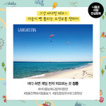 [나홀로 여행 컨설팅북] 혼자 떠나는 여행을 위한 A to Z 