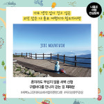 [나홀로 여행 컨설팅북] 혼자 떠나는 여행을 위한 A to Z 