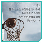 [초등 1,2학년 처음 공부] 공부에 대한 좋은 첫인상