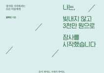 [초등 1,2학년 처음 공부] 공부에 대한 좋은 첫인상