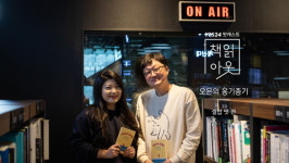 [책읽아웃] 팟캐스트, 일단 시작하세요 (G. 팟캐스터 셀럽 맷) 