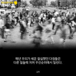 [해커스톡 영어회화 10분의 기적] 나도 네이티브처럼 말할 수 있다