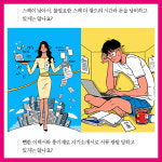 [2019 취업의신 자기소개서 혁명] 합격하는 자소서는?