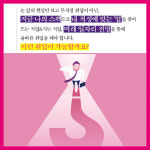 [2019 취업의신 자기소개서 혁명] 합격하는 자소서는?