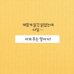 클럽세다도 | [와글와글 독서클럽] 함께하는 책 읽기는 힘이 세다