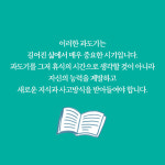 [100세 인생] 전혀 다른 시대를 준비하는 새로운 인생 설계