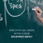 [영어회화 BIG빅표현1500] 100일이면 하고 싶은 말이 영어로 술술 나온다