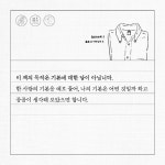 [나만의 기본] 자신의 기본부터 발견합시다 