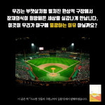 [사소한 것들의 구원] 미학은 감각학입니다