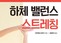 [사소한 것들의 구원] 미학은 감각학입니다