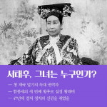 [주르날 제국주의] 제국주의, 화보신문을 통해 전 세계로 뻗어나가다