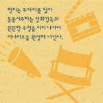 [할리우드] 찰스 부코스키의 화려한 노년의 기록