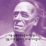 [할리우드] 찰스 부코스키의 화려한 노년의 기록