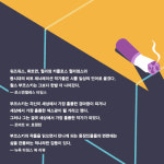 [할리우드] 찰스 부코스키의 화려한 노년의 기록