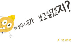 윤지회 “살아서 보게 된 그림책, 버킷리스트였어요”