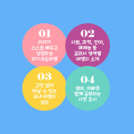[교과서가 쉬워지는 주말여행] 책만 달달 외우는 교육은 이제 그만