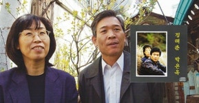 젊은 세대가 정태춘, 박은옥의 곡을 듣는다면? #시인의 마을 #92년 장마, 종로에서 #서해에서 #회상#촛불 #탁발승의 새벽 노래#떠나가는 배... 