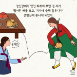 [퇴계의 사람 공부] ‘사람됨의 학문’ 완성에 평생을 바친 퇴계 이황