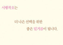 [유튜브로 책 권하는 법] 영상으로 사람들에게 책에 대한 호기심을 심어주고 싶어요