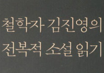 [나 자신과 친구 되기] 확실한 행복을 담보하는 인생여행 안내서