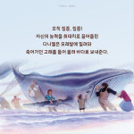 [어른의 그림책] 우리는 그림책을 함께 읽는다