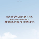 [어른의 그림책] 우리는 그림책을 함께 읽는다