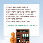 [어른의 그림책] 우리는 그림책을 함께 읽는다