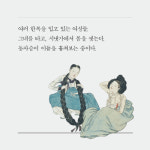 [카드뉴스-더 보고싶은 그림] 그림을 이어 인생을 잇다