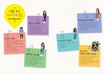 [7문 7답] 나도 해볼까? 유튜브 크리에이터!