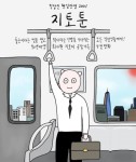 [7문 7답] 90년대생 직장인의 일상이 궁금해?