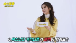 [쇼생탈출] 침묵이 오히려 더 많은 것을 전달해요 (G. 김현진, 구준모 배우)