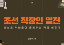 [프롤로그] 내 아이의 재능을 찾아주는 놀라운 독서의 힘