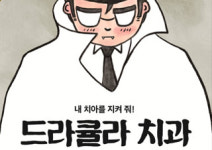 [카드뉴스 - 우아한 승부사] 말에는 내공이, 대화에는 품격이 있어야 한다!