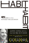 [MD 리뷰 대전 - 예스24 자기계발 MD 박정윤 추천] 2020년 새로운 시작을 돕는 책