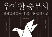 [카드뉴스 - 마녀, 요정 그리고 공주] 다 알지만 잘 모르는 이야기