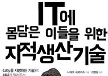 [우리아이 첫영어 지금 시작합니다] 몇 백만원짜리 유아 전집, 꼭 사야 하나?