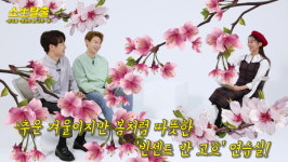 [쇼생탈출] 빈센트의 눈에 감정을 담았어요 (G. 배두훈, 송유택 배우)