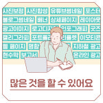 [카드뉴스 - 포토샵&일러스트레이터 CC 2020 무작정 따라하기] 시작부터 제대로 배운다