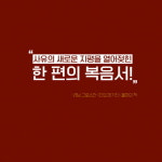 [카드뉴스 - 1493] 콜론은 죽는 순간까지 상상조차 못 했다