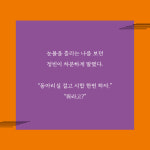 [카드뉴스 - 식스팩] 누구에게나 감춰진 식스팩이 있다!